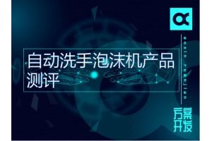 赛亿科技 以网络技术开发为基石，赋能物联网创新解决方案